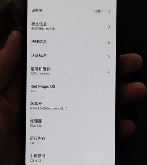 努比亚红魔3,8+128手机实拍图片,触摸...