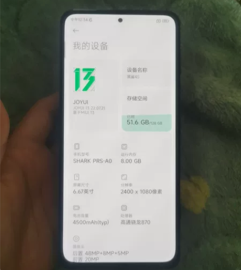 黑鲨4s，8+128，无维修，屏幕有时会跳...