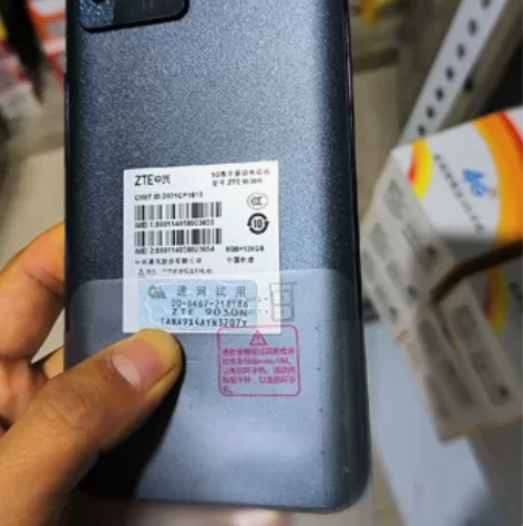 中兴S30 8+128 做批发的，客户欠账...