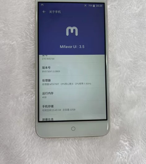 中兴手机4+32内存  全原机子 成色一般...