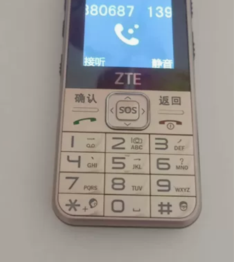 中兴N1 适合老年人用的手机,声音超大,功...