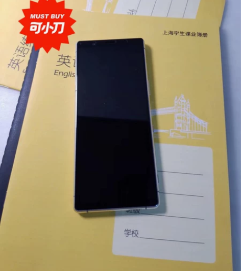 索尼Xperia5，6+128，无拆无修，...