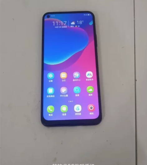 中兴 天机Axon11se (5G版) 6...