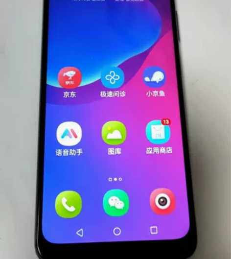 中兴BladeV2020Dmart账号已经...
