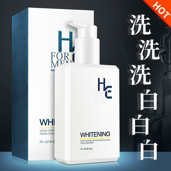 H＆E/赫恩 男士洁面
