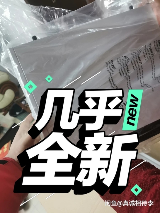 9成新主机，梦幻五开，游戏主机.英雄联盟，...