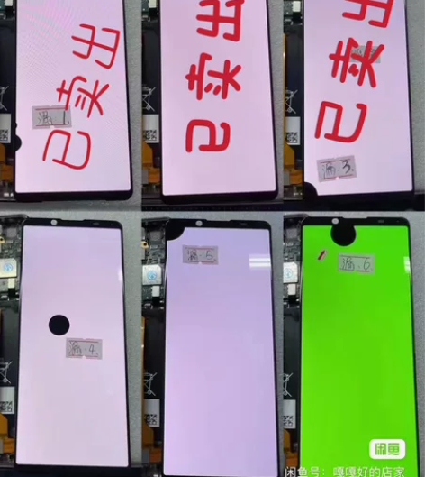 适用于索尼x5-ii手机屏幕总成 漏液屏 ...