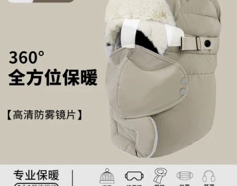 冬天电动车帽子女骑行面罩防风防寒棉帽头套保...