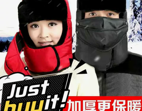雷锋帽男女冬季保暖骑车套头帽东北老人加厚帽...