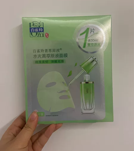 （80元4盒） 百雀羚水光菁萃原液面膜酵母...