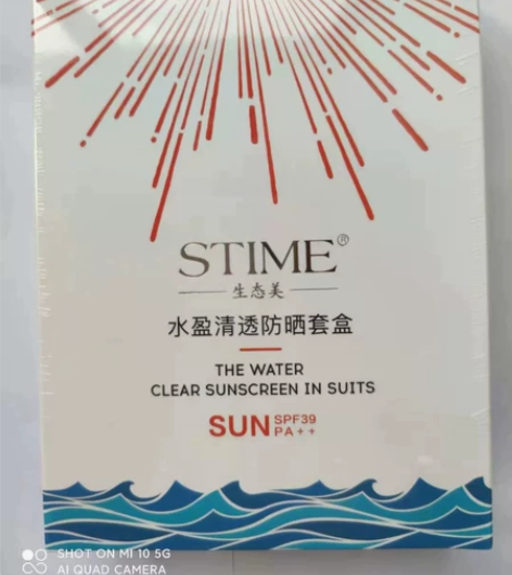 生态美水盈清透防晒套盒防晒乳面部防晒霜SP...