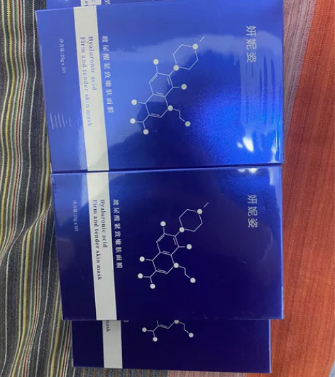 低价出售面膜5盒，2013年10月份过期 ...