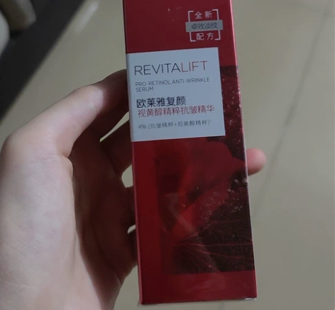 全新欧莱雅视黄醇精粹抗皱精华30ml。欧莱...