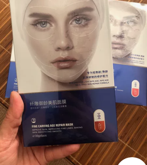 MG纤雕御龄面膜 囤太多出一下回血，3盒起...
