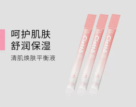 肤见依克多因维稳精华，1盒14支，全新未拆...