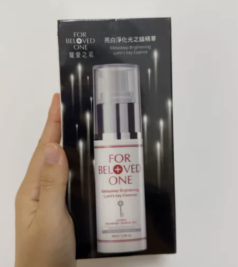 全新未开封。宠爱之名亮白净化光之钥精华30...