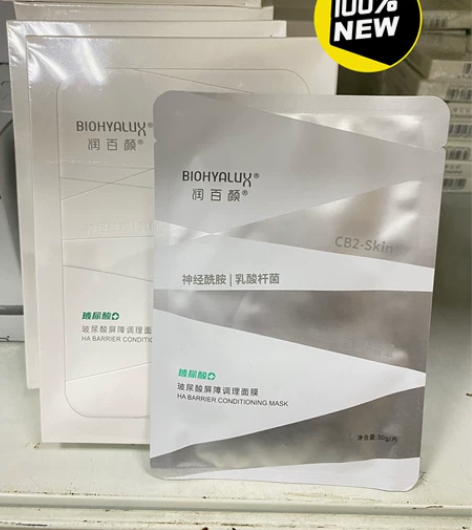 润百颜白纱布水光肉肉咖啡因奶皮面膜屏障面膜...