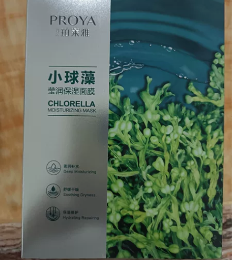 珀莱雅玻尿酸小球藻面膜20片,一盒27元包...