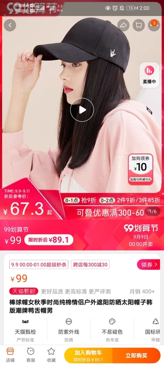 CACUSS棒球帽黑款