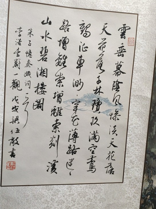 一平尺小作品,西溪画院梁伍敌作品,有上款和...