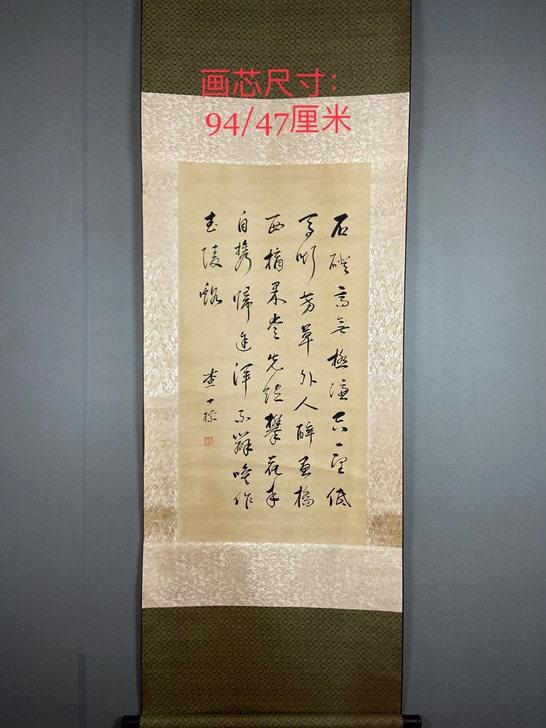 拆迁所得名人手工书法,品相完美,包浆厚重,...