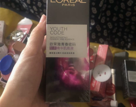 欧莱雅酵素精华肌底液,30ml,保质期内,...