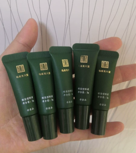 (5支32包邮)马应龙眼袋型眼霜 旗舰店买...