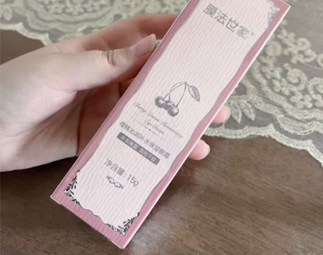 魔法世家沁润补水保湿眼霜 全新正品未拆封 ...