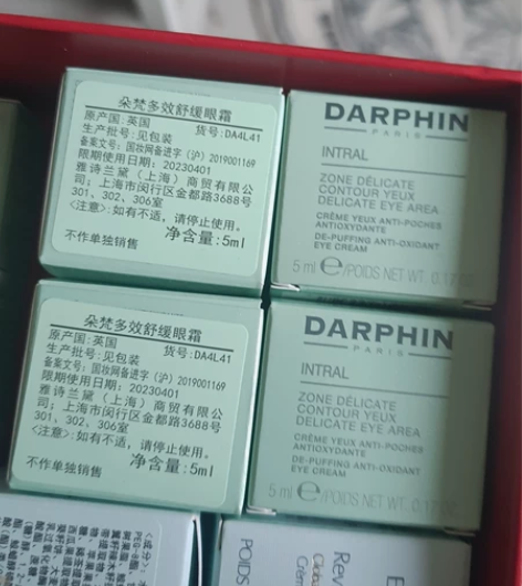 朵梵多效舒缓眼霜5ml 18一个，余4，打...