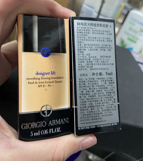 阿玛尼大师造型粉底夜4号色5ml 保质期2...