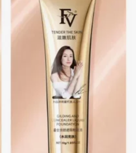 全新包装Fv粉底，水润亮肤容易上妆 感兴趣...