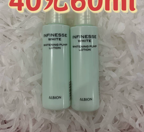 2个包邮价！澳尔滨优活美白紧致化妆水小样 ...