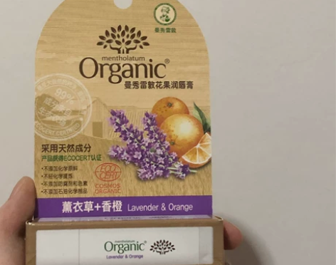 曼秀雷敦唇膏 唇球芒果味 唇膏薰衣草加香橙...