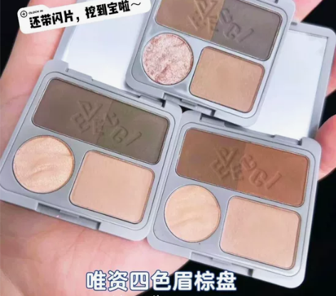 Veecci唯资四色眉综盘眉粉眉膏女 买1...