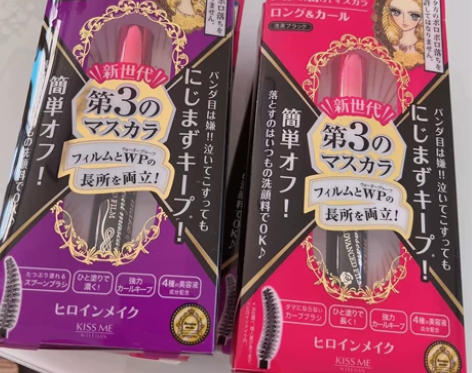 kiss me睫毛膏 日版全新未拆 各二支...
