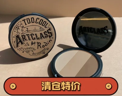 韩国 too cool for schoo...