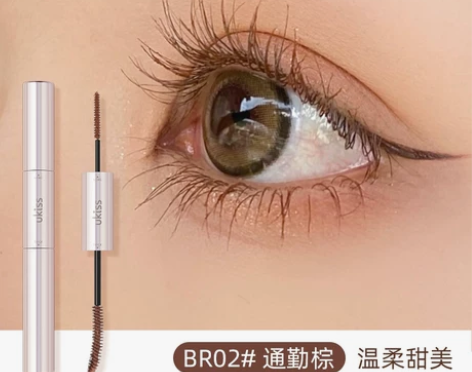 【礼遇价】UKISS双头睫毛膏眼女防水纤长...