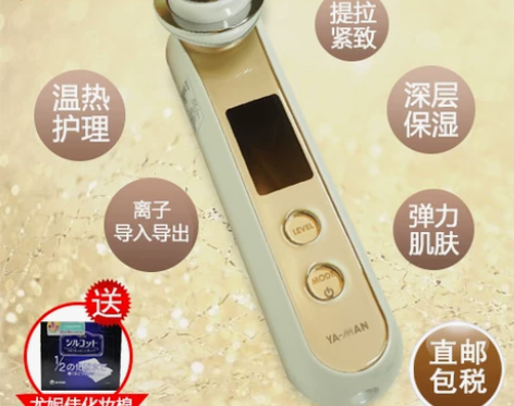 日本代购YAMAN HRF-3 美容仪导入...