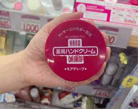 资生堂尿素红罐护手霜100g滋养保湿嫩肤防...