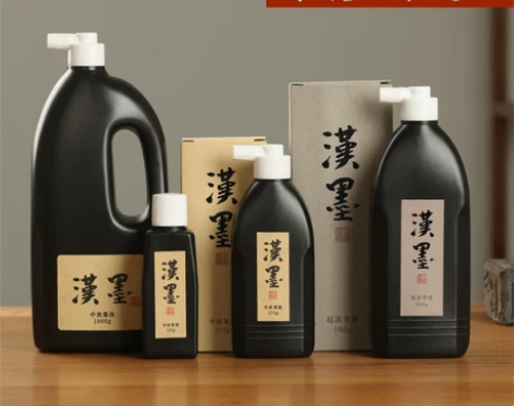 亲民价作品级 汉墨墨汁 日本书法墨汁专用