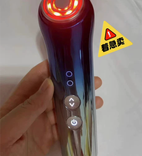 全新闲置未拆封美容仪 个人比较懒   懒得...