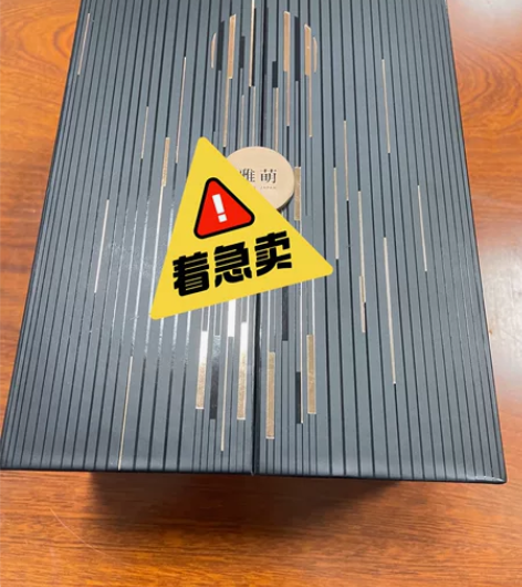 雅能ace五代美容仪5环射频美容仪! 感兴...