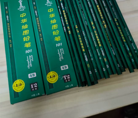 全新中华铅笔4B绘图素描美术铅笔，4B，一...
