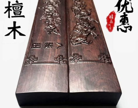 镇尺镇纸特大号黑檀木红木精品镇纸压书文房四宝