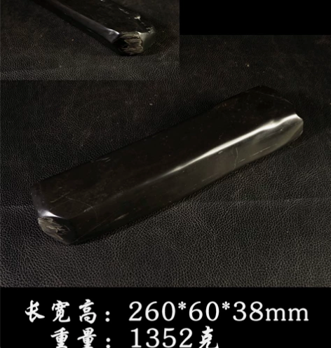 日本那智石 天然 那智黑石 光滑细腻 厚重...