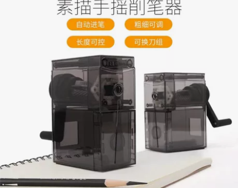 传奇之路削笔器素描美术生专用手摇自动笔刨炭...