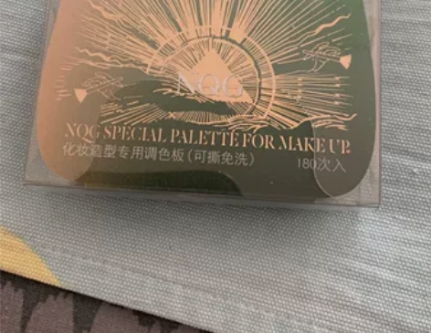 NQG化妆用的调色盘，用了两三张 感兴趣的...
