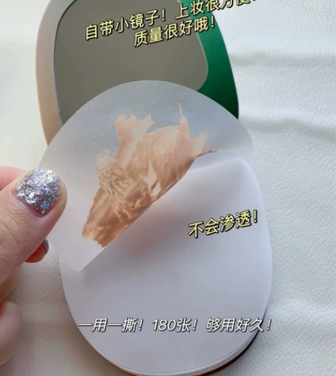 NQG粉底调色盘 只撕过两张! 美妆博主p...