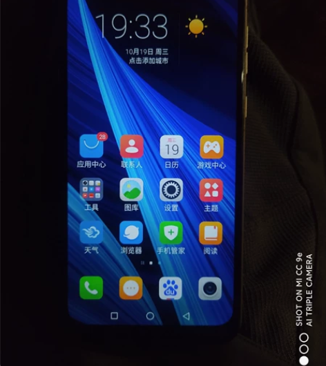 海信F29 E215t全面屏 配置4+64...