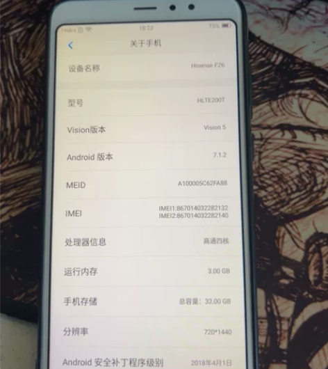 自用海信手机f26,别说挺好用的。用来当离...